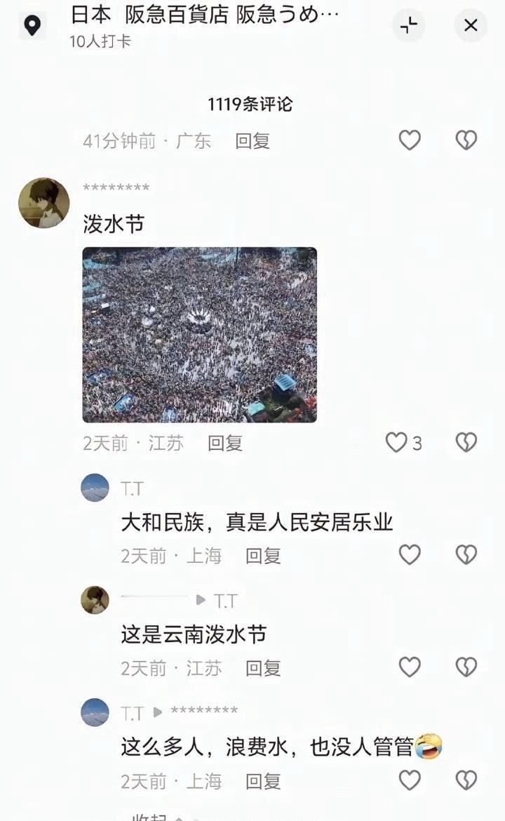 变脸真快​​​