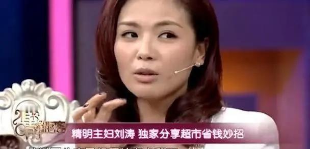 刘涛给保姆30块钱，让她去买2条鱼，保姆很为难地说：“这钱哪够？”刘涛却说：“你