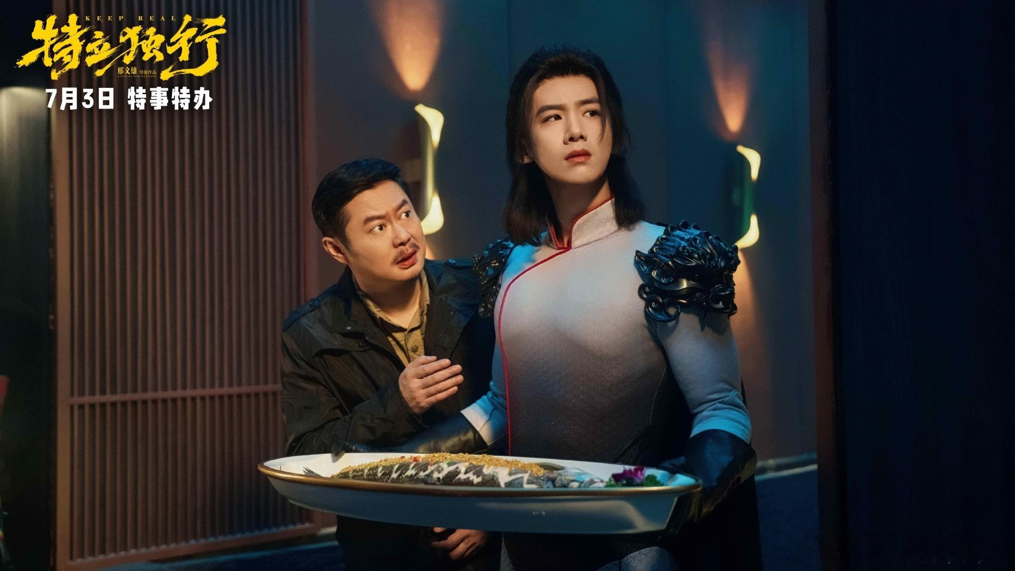 电影特立独行白敬亭演我回老家的样子超人返乡也要妥协世俗！白敬亭饰演的王长海不懂小