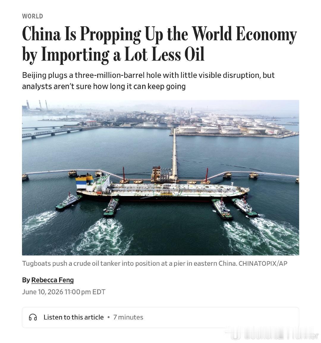 中国海关官方数据显示，5月份中国原油进口量为每日780万桶，其中包括通过俄罗斯输