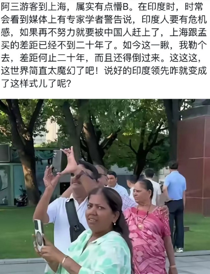这些人本来想来找找优越感的，没想到现实比歼10秒杀阵风还震撼。说真的，看这视