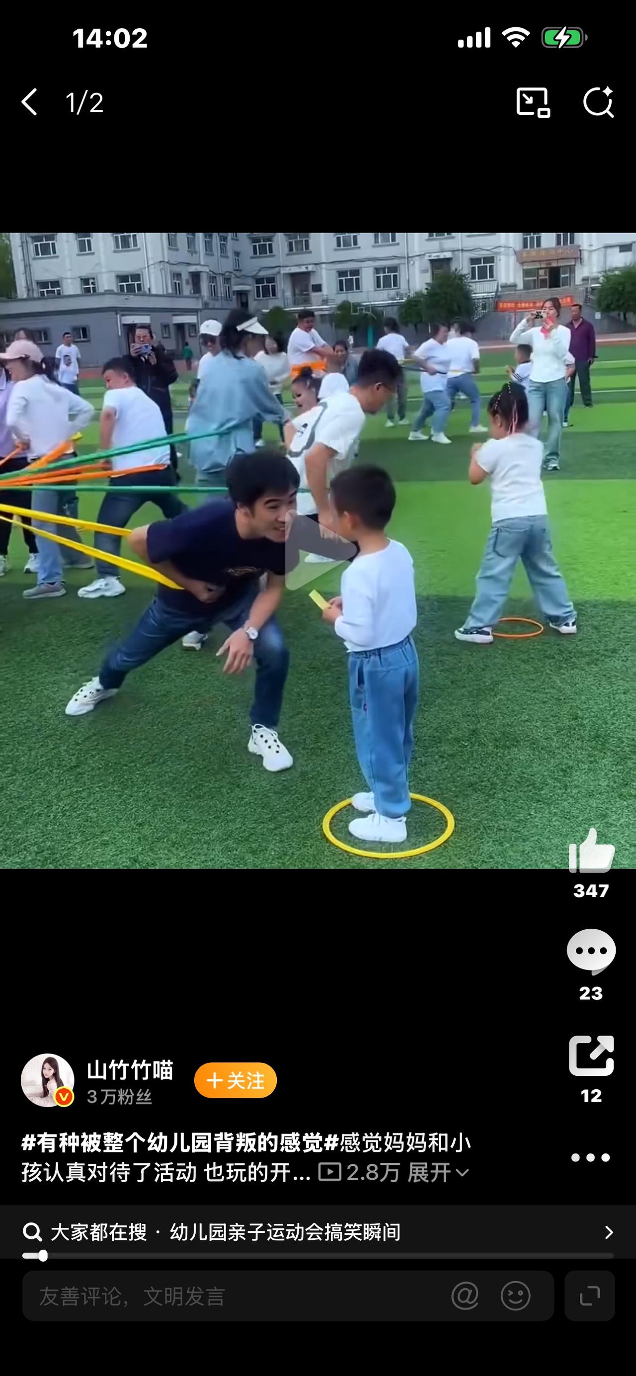 有种被整个幼儿园背叛的感觉，宝妈吐槽走红，看完太扎心了你有没有过满心信任托