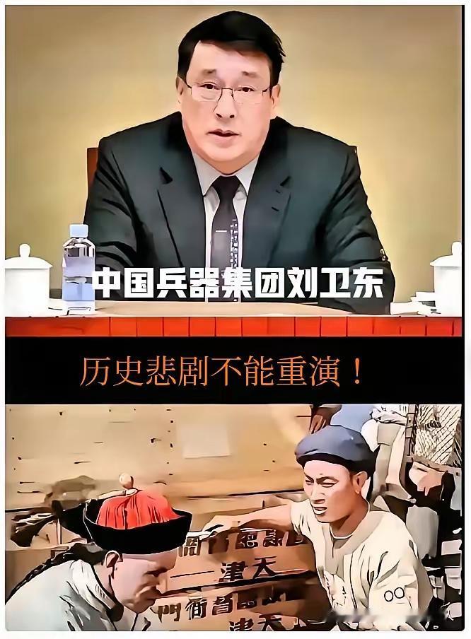 不要忙着打日本，中国应该去全国各地的武器仓库突击大检查，我相信不止一个刘卫东，如