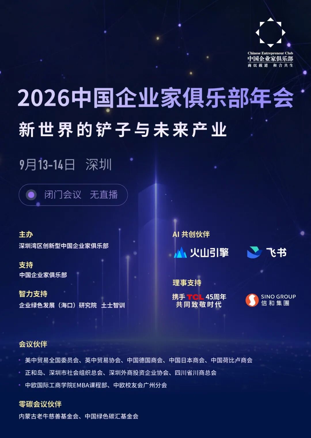 弄清中国的消费数据