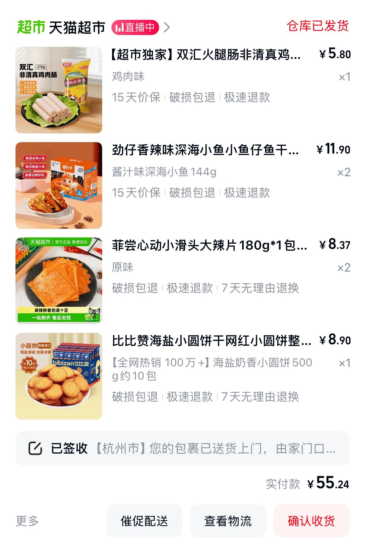 我能很明显的感受到，马老板最近的压力很大。饿了么12年的配送服务彻底改头换面，