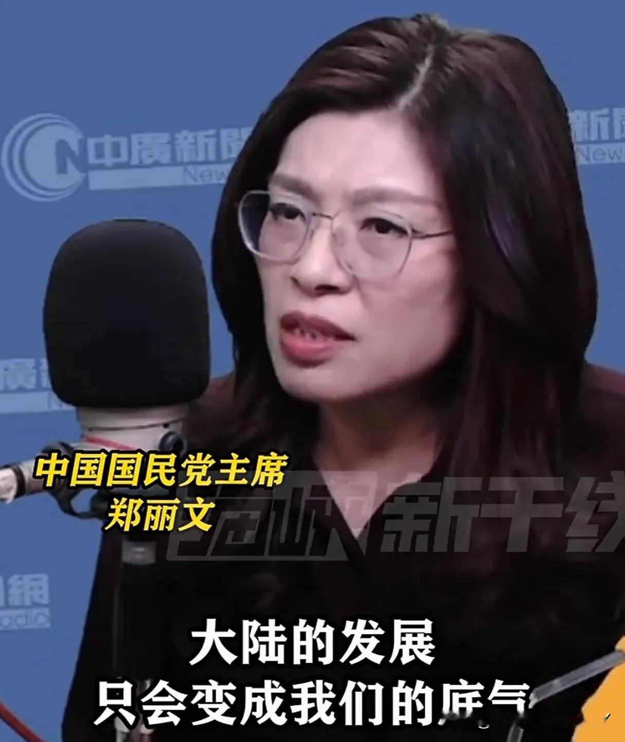 果然变了！郑丽文返台后表态大变：大陆发展，就是台湾的底气！结束大陆之行返