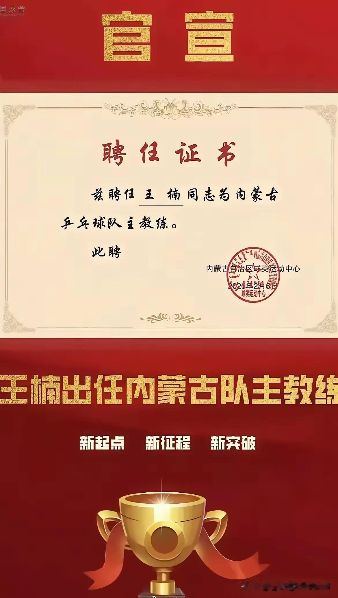 终于看懂王楠的野心，她不是想让笑笑成为国手这么简单，也不是要和老公经营什么房