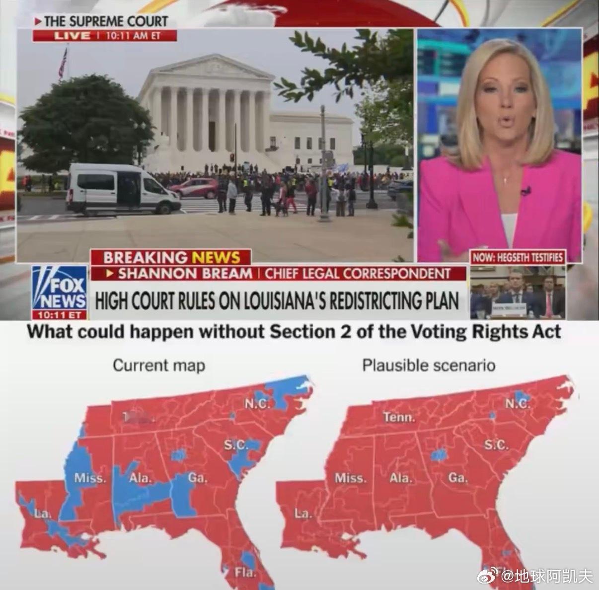‼️突发：最高法院裁定，《投票权法案》基于种族划分国会选区是违宪的（以6-3