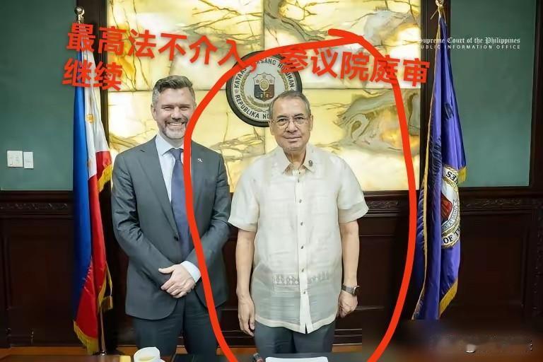 菲律宾最高法表明立场，拒绝介入权力斗争，参议院莎拉弹劾案，弹劾庭庭审继续！菲