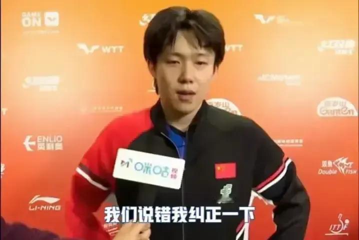 王楚钦在成都混团赛后一句“现在世界上不太好有人能赢我们”直接冲上热搜，视频里他笑