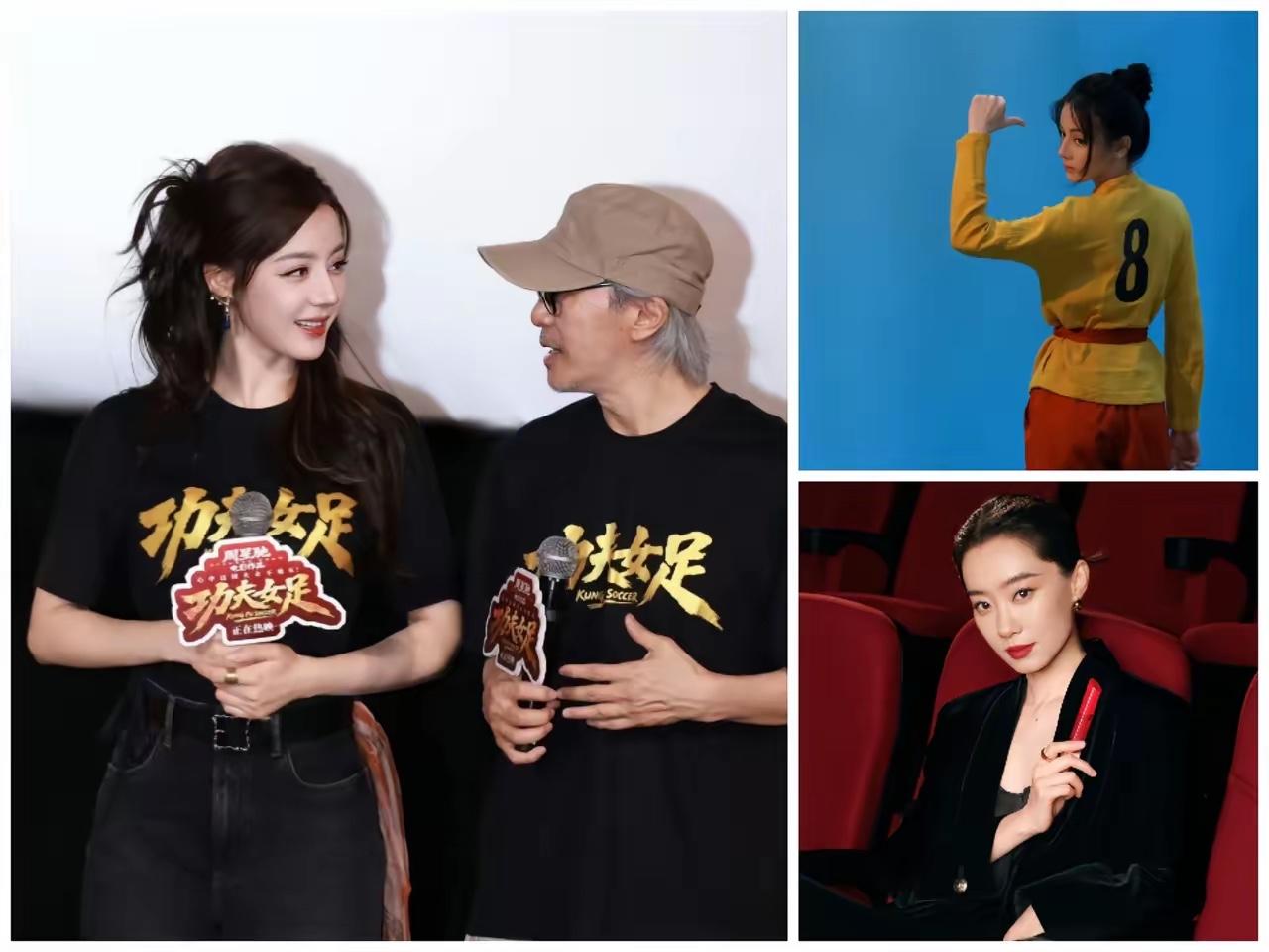 要不说《功夫女足》是真的牛，一下午票房直接干到两亿，照这个势头奔15亿根本没悬念
