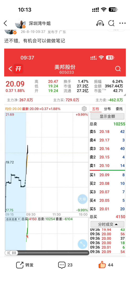 起飞了，低位启动，还以为要等很久呢