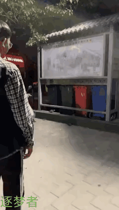 小哥哥：你就说车有没有进去就行了。