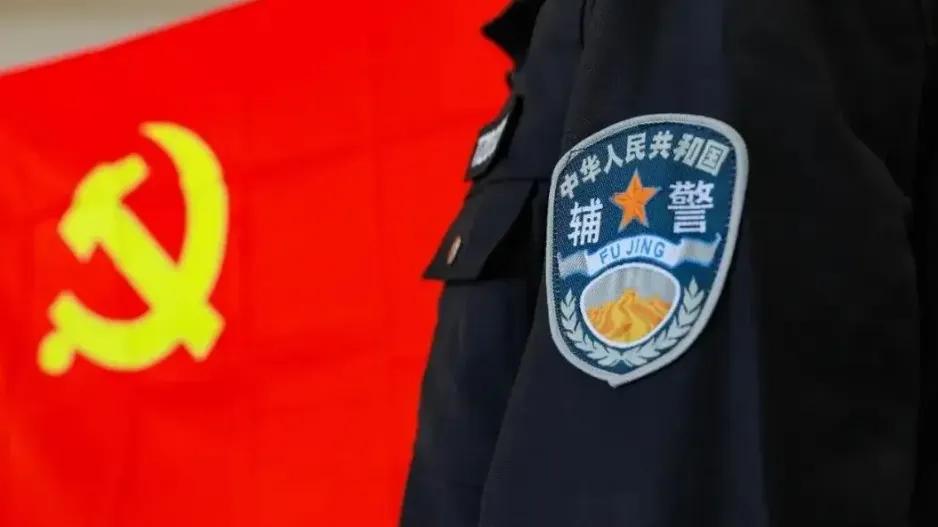 正式发布辅警改革消息! 辅警与民警享有平等待遇