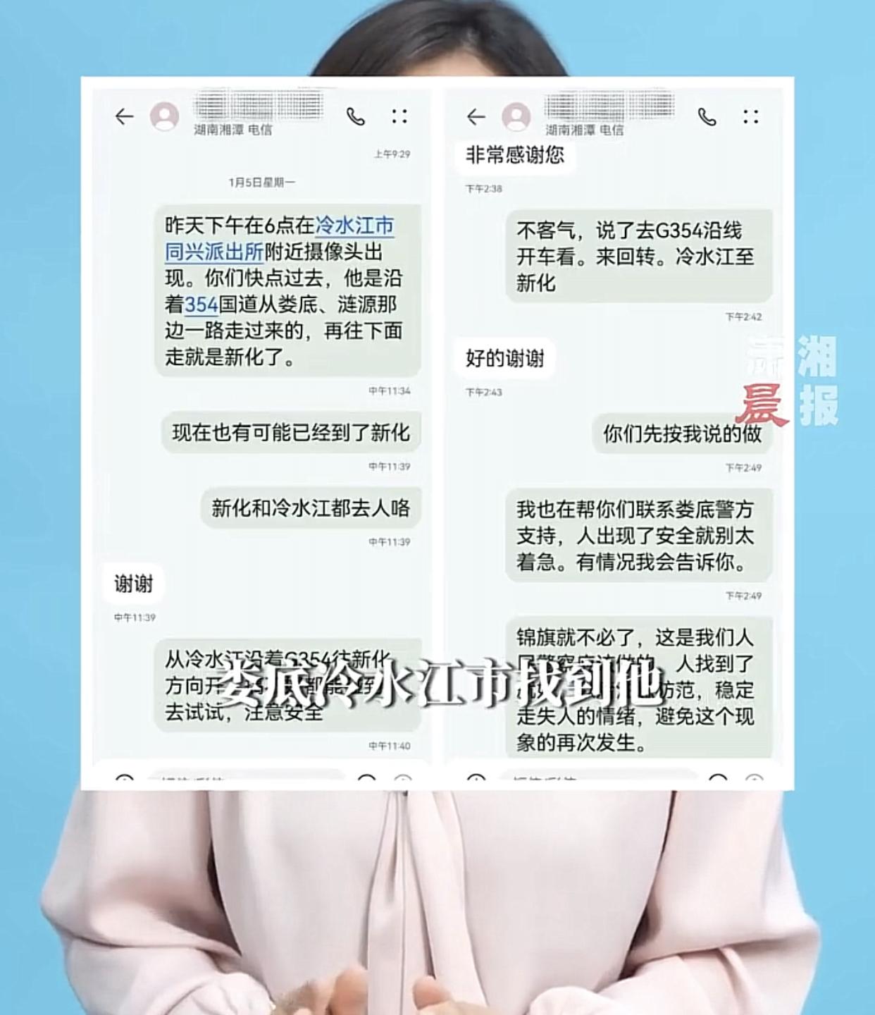 22天，仅靠8个面包6根红薯一瓶水，徒步200多公里，神奇般把病却“治好”了！