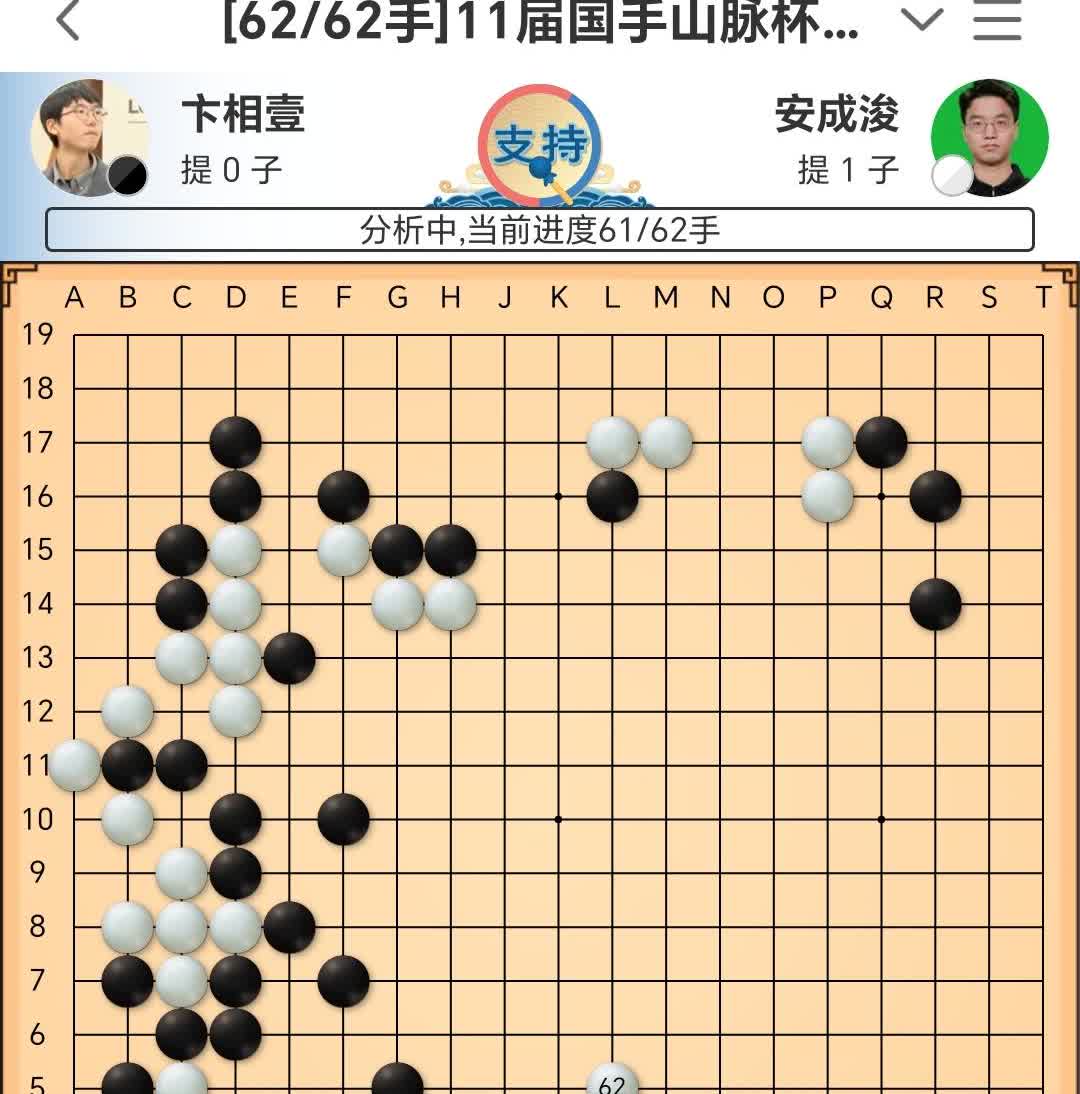 [抠鼻]韩国搞得这个大棋士赛真如鸡肋，四强赛了还没搞避免本国棋手相遇的规则，缺少