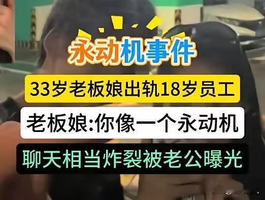 江苏启东这事儿太荒诞了！33岁老板娘，丈夫掏87万支持她开3家甜品店，月入12万