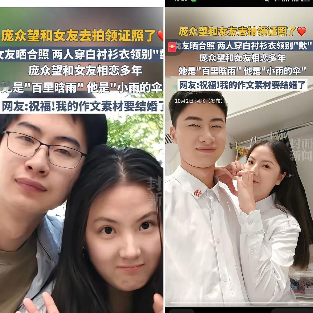 现在最烦恼的人就是庞众望了吧？在昨天和百里晗雨领证之后，接下来，他将面对的是