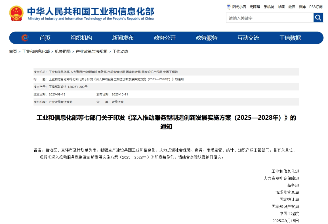 七部门发布! 算力、人工智能等, 迎利好