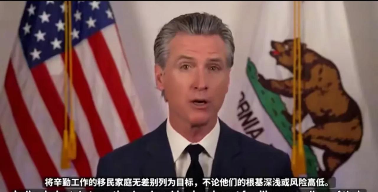 加州纽森州长一语点破洛杉矶骚乱的本质:运行机制出现问题！如今美国洛杉矶骚乱还在