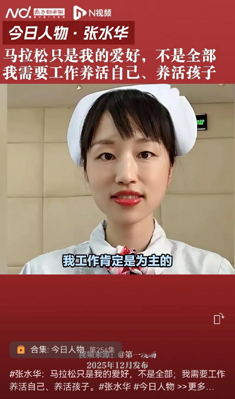 请假待遇竟然和编制直接挂钩！你还不知道编制有多重要？遇到大事才会感受到编制真的