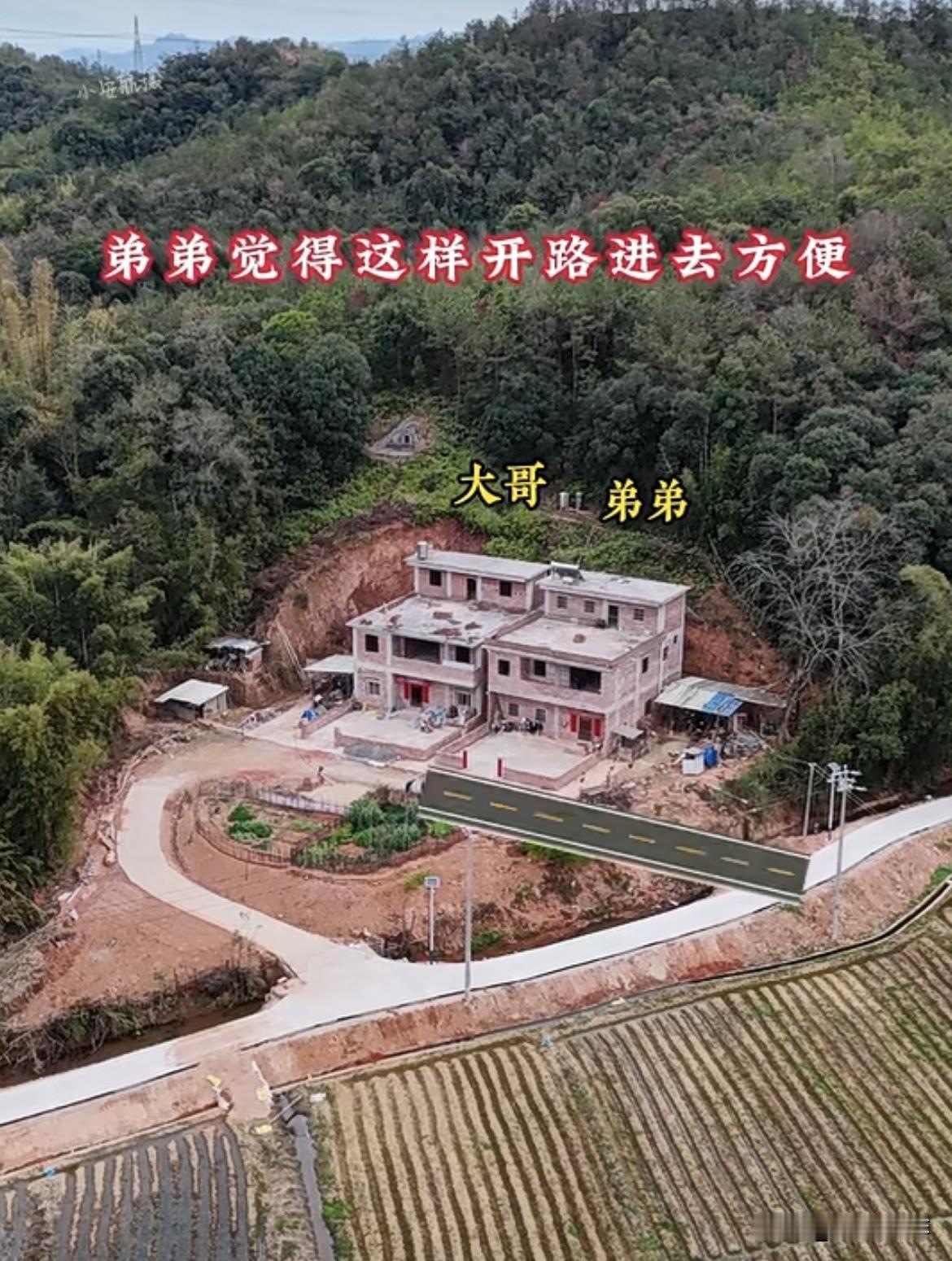 弟弟觉得这样开路进去方便，可大哥坚持要在这绕一下‼️真搞不懂大哥为何要这样修