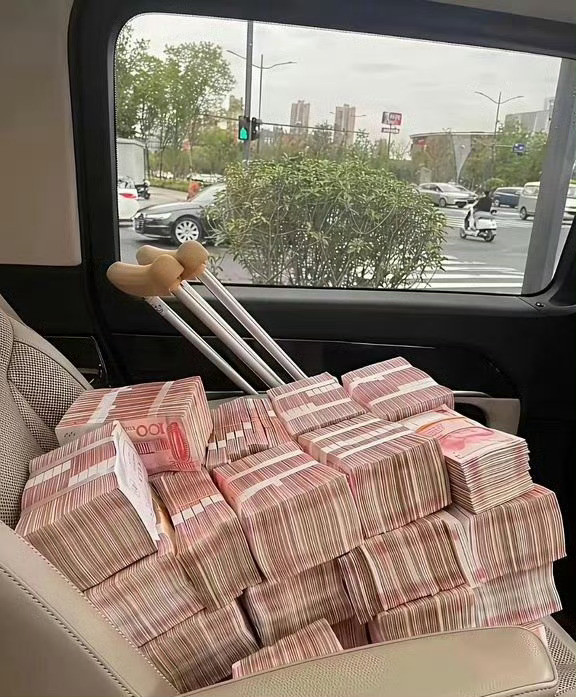 有这些钱还上班吗？​​​