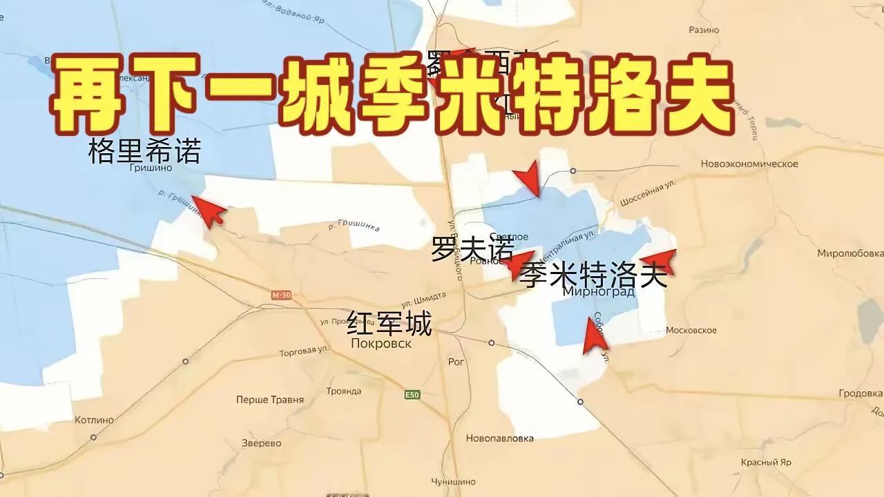 红军城撤退又晚了！近日的红军城决战已经尘埃落定了！从俄乌双方的信息源来看，能得