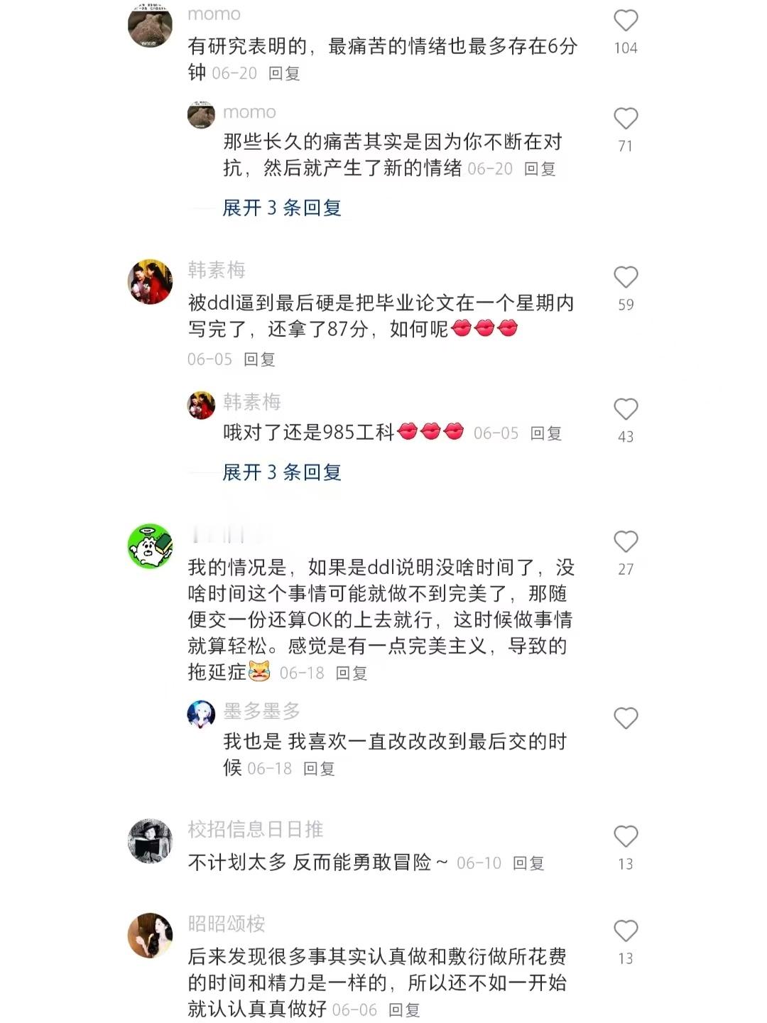 再大的困难也就五小时而已