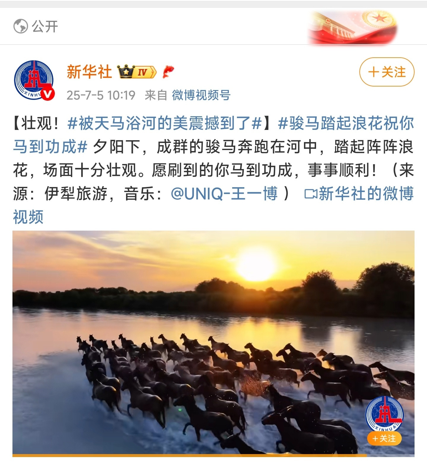 王一博根红苗正呀，仿佛社社只知道王一博会唱歌，形象好。[吐舌头眯眼睛笑]​​​