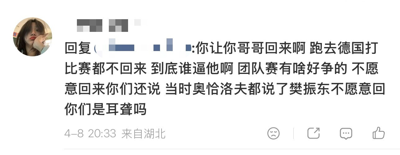 团队赛回来了单打赛又走吗？还有这样的事情吗？既然不喜欢他为什么团体赛又非得让他