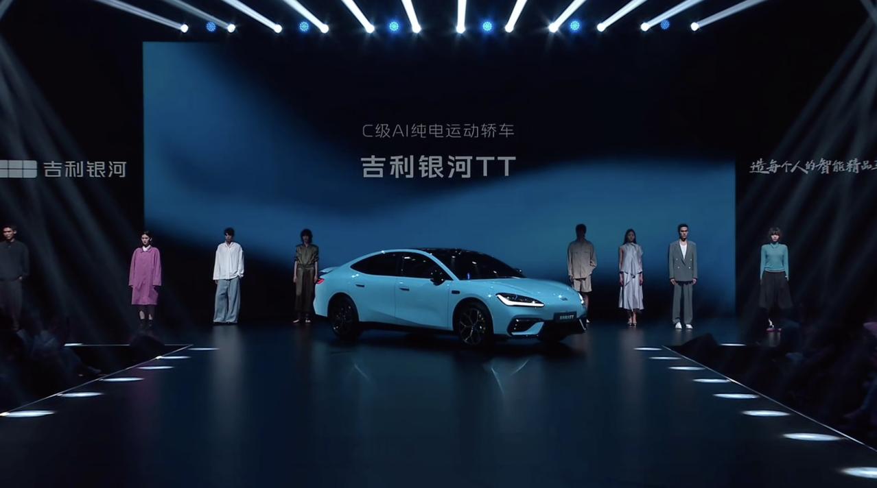 新车｜吉利银河TT首秀，时尚圈的新宠儿？图片看过很多，但实车还是头一回见，吉利
