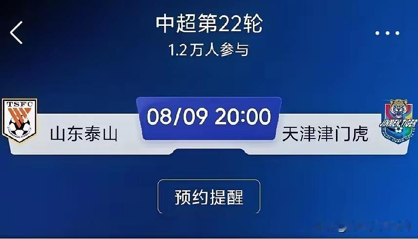 天津津门虎球队的的优势就是赢在拼搏精神，那就是只有争取胜利，才是球队保级的关键。