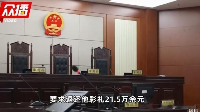 河南濮阳，靳某与男友相恋5年，原本定于今年8月结婚，谁知4月份，靳某发现男朋友脖