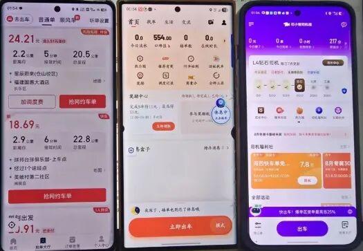 跑网约车选择什么手机？苹果和安卓，我都用过。我只是暂时还没用过鸿蒙的。