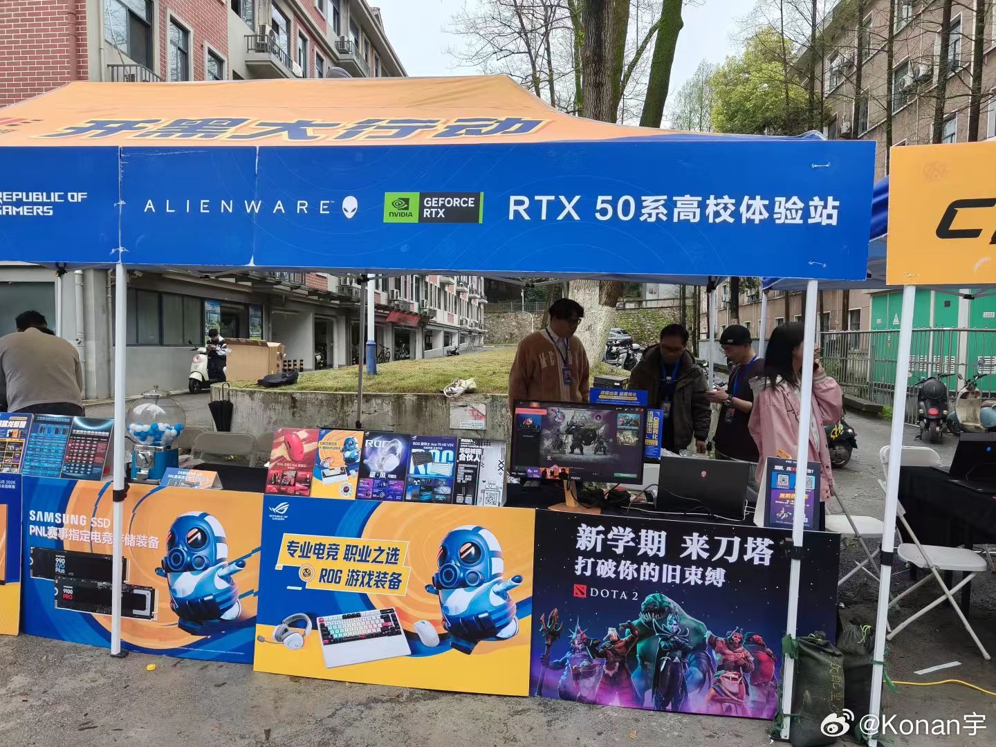 中南大学的RTX高校体验站惊现dota2，现在打dota2的大学生应该真不多了吧