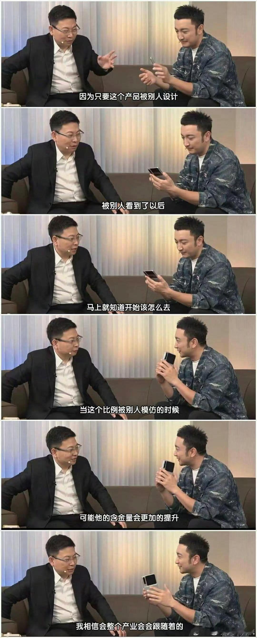 曝iPhoneUltra无折痕失败华子负责研发。那家负责抄袭。完事还要骂你研发低