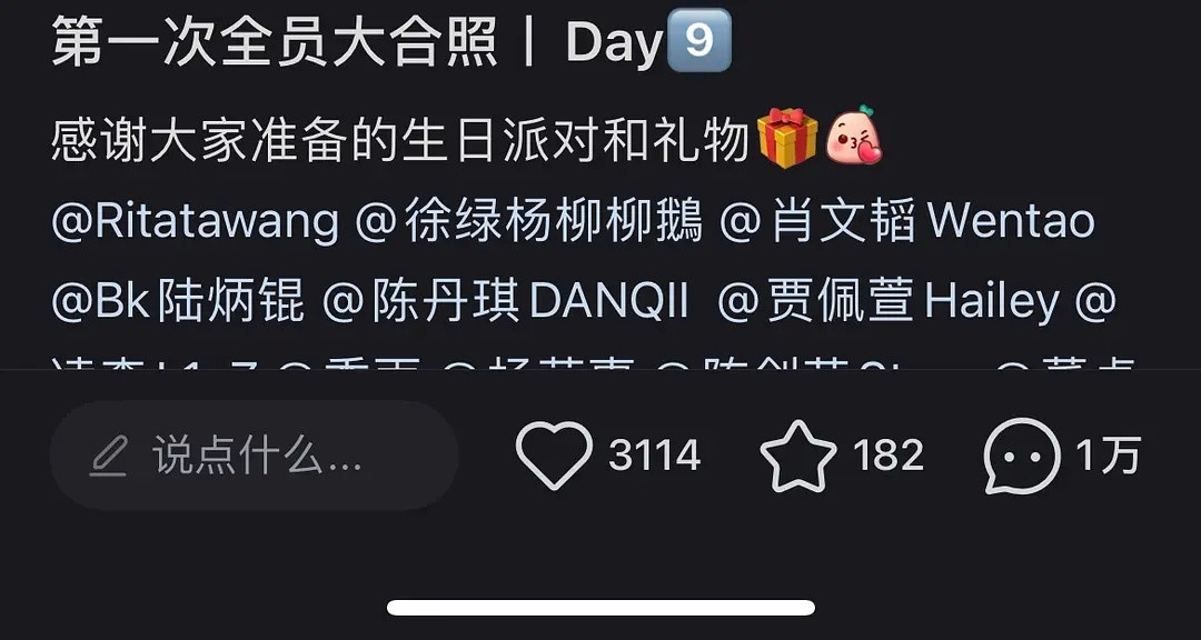 第五季｜老叔红薯已经麻辣一万条了哈哈哈谁说糊的！还是没推流半熟恋人半熟恋人