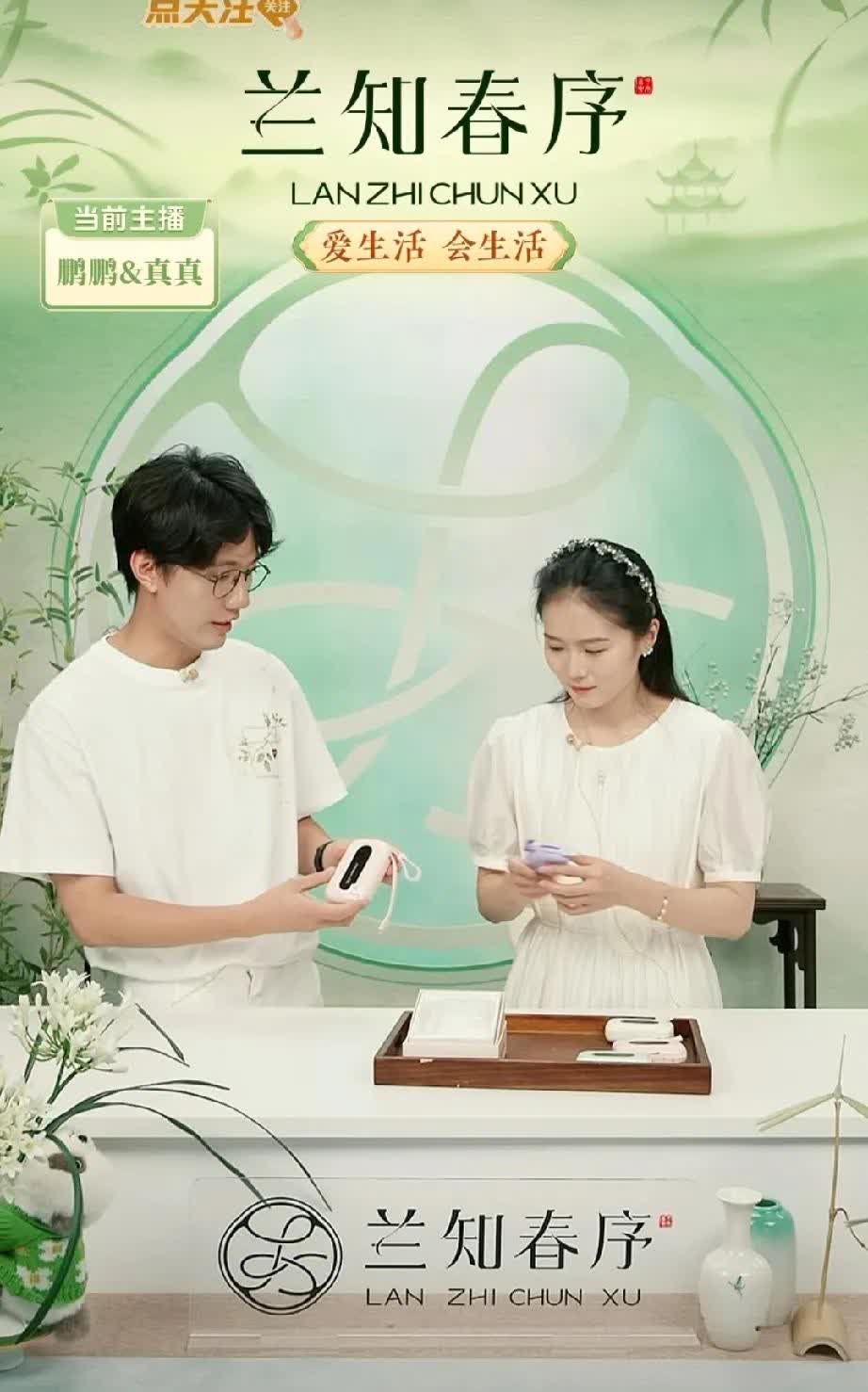 鹏鹏说最近给自己报了个主持班，想让自己在表达和语速方面有更好的提升。观众