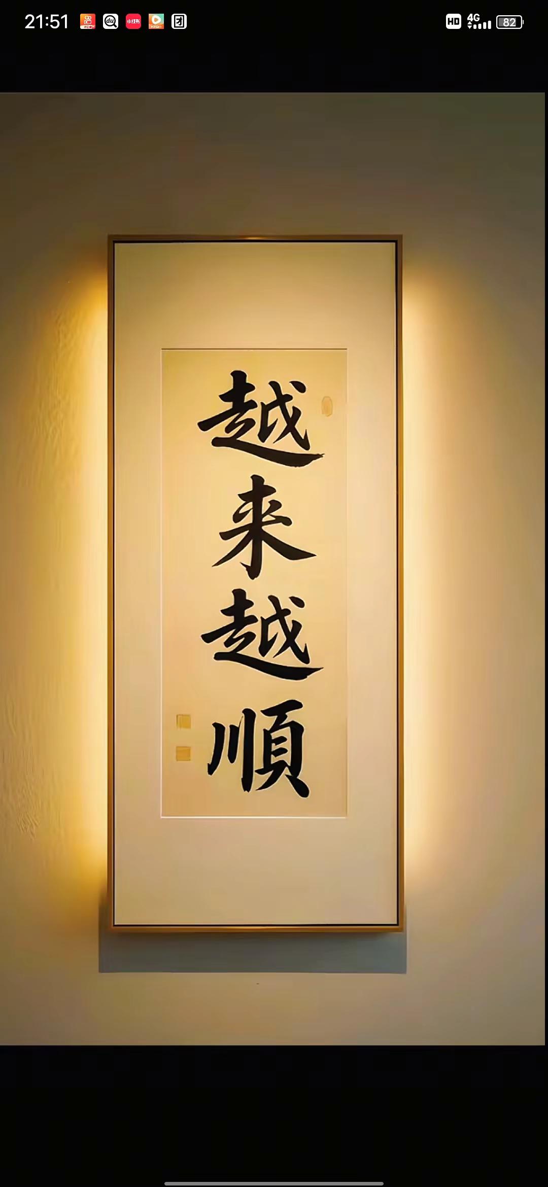 为人处世人情世故<img...