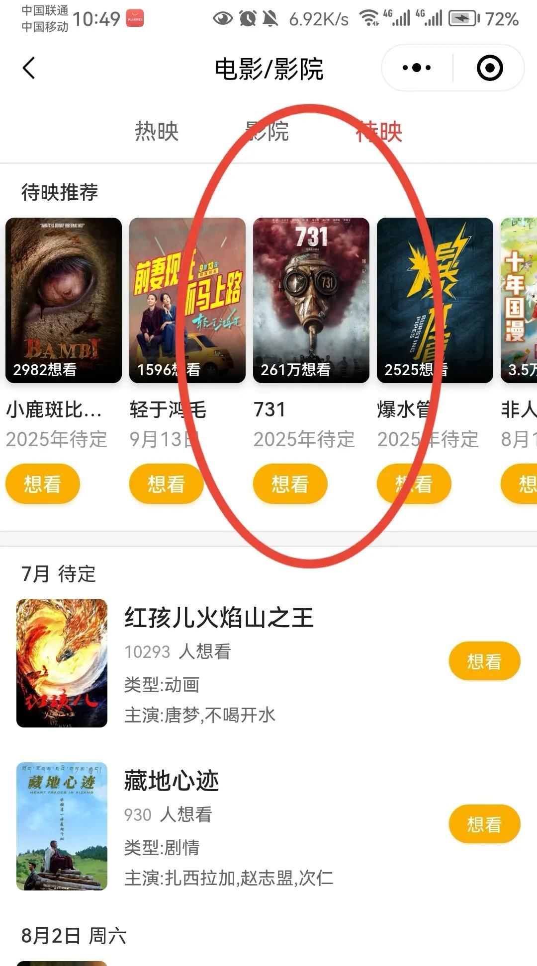 一个拥有960万平方公里的领土人口更是超过14亿国民产值高达20万亿美元现