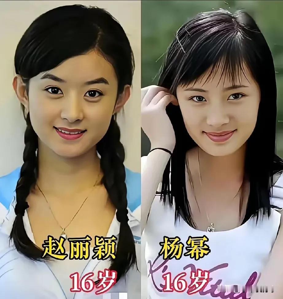 这两位美女个个美丽动人，杨幂和赵丽颖从年轻的时候就美，从16岁青涩模样，到25岁