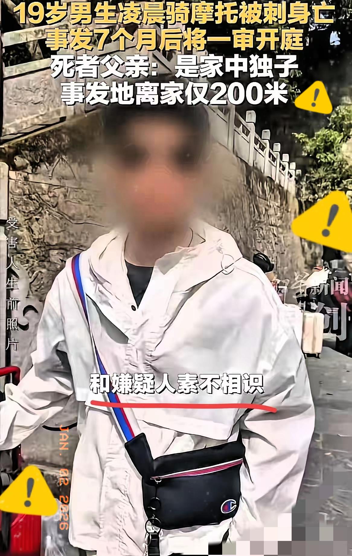 “残忍至极”！19岁贵阳一小伙子，凌晨两点结束工作回到家中，后接到朋友电话，约