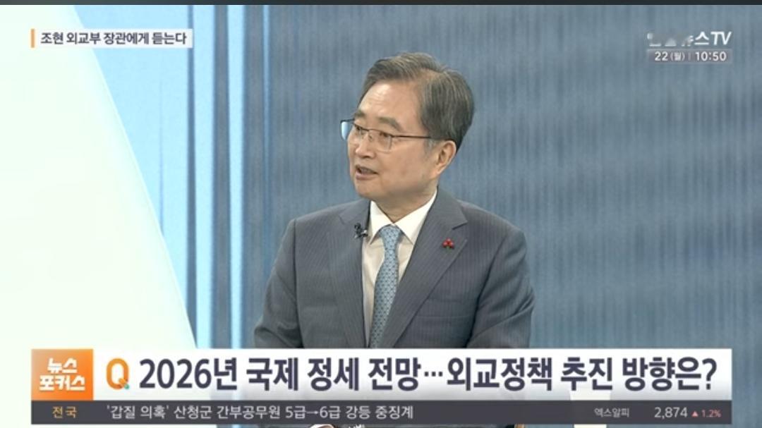 12月22日上午，韩国外长赵显在韩联社的电视节目上介绍了明年的韩国外交政策规划，