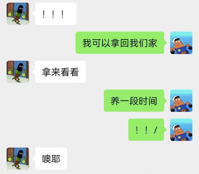 这样的友情我不想要了，真的很内耗！！！