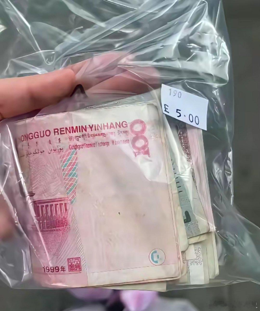 网友分享：在英国的市场上，用五英镑买到了这个……这活动现在还有吗？