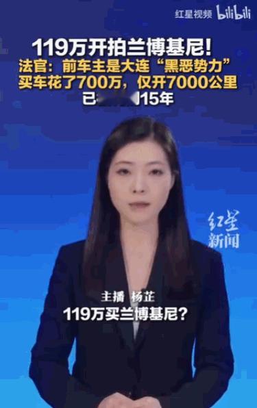 出来混，迟早是要还的。据媒体5月11日报道，大连一名“黑恶势力”头目