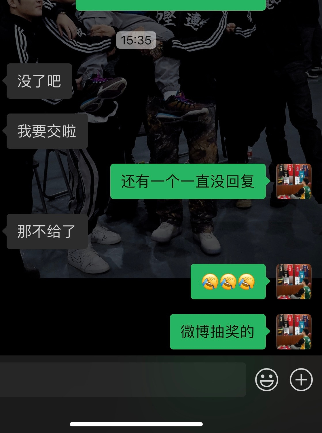 这他妈一直不回复咋整阿​​​
