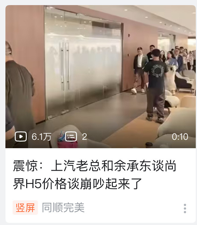 逆天了。哈哈哈​​​