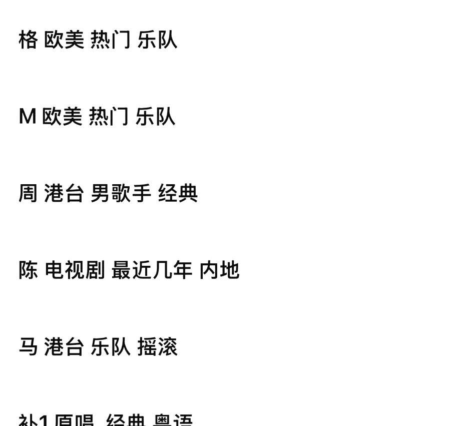 陈楚生《歌手2025》第四场，要OST了吗？还真是一场一个风格，陈楚生近几年的